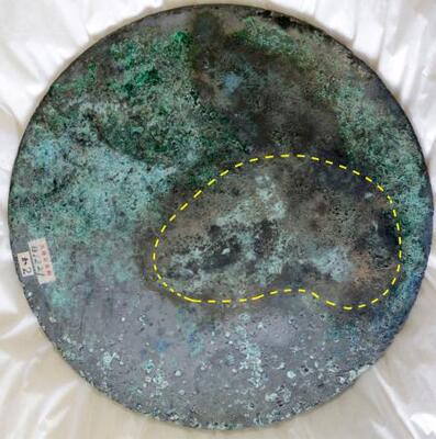 天理大所蔵鏡は富雄丸山古墳出土 銅板と痕跡一致、副葬品か｜信濃毎日