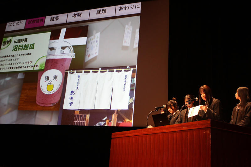 沼目越瓜スムージー、味見会しよう