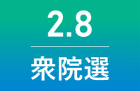 信濃毎日新聞デジタル