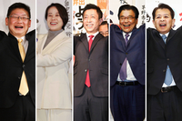 2026衆院選