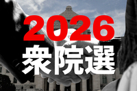 信濃毎日新聞デジタル
