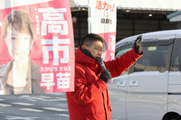 高市首相の旗を立て演説する若林健太氏＝9日午前7時41分、長野市青木島町綱島