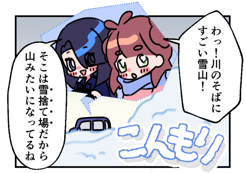 雪絵ページ // 4 点まとめ gf01d696oq7r9t6kmfci5n90_M.jpg