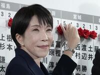 　当確者の名前にバラを付ける自民党総裁の高市早苗首相＝2026年2月8日、東京・永田町の党本部
