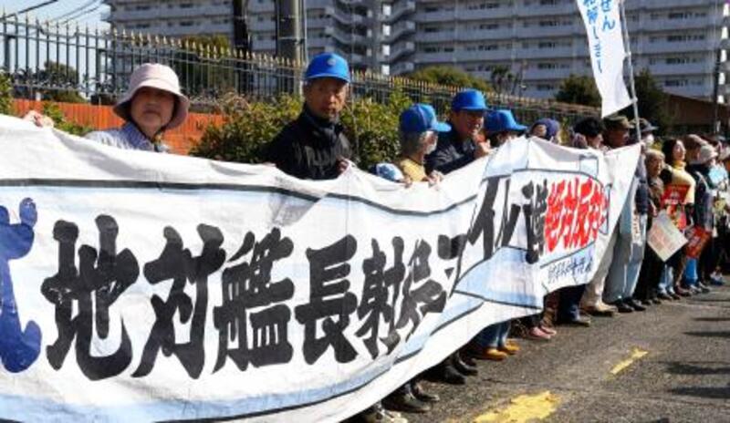 国産長射程ミサイル配備に反対 熊本・陸自駐屯地で「人間の鎖」｜信濃