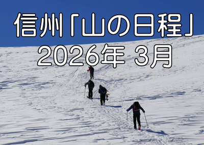春の叙勲・旭日双光章 高橋貞夫さん（元現代工芸美術家協会長野会長
