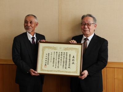 第82回東海市議会議長会 表彰記念 千利休の置物 第82回東海市議会議長