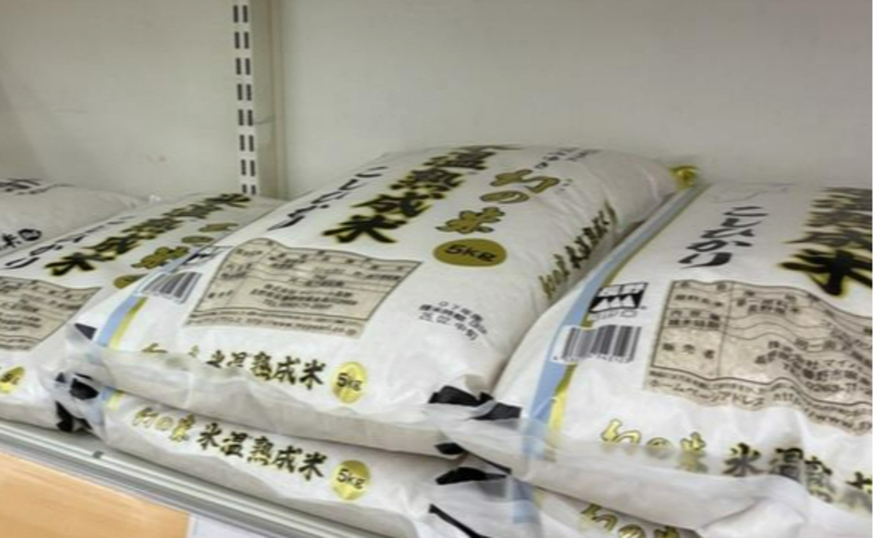 長野県新米値下げ 長野県の2025年産コシヒカリ高値続く 2月下旬時点の5キロ平均価格4781