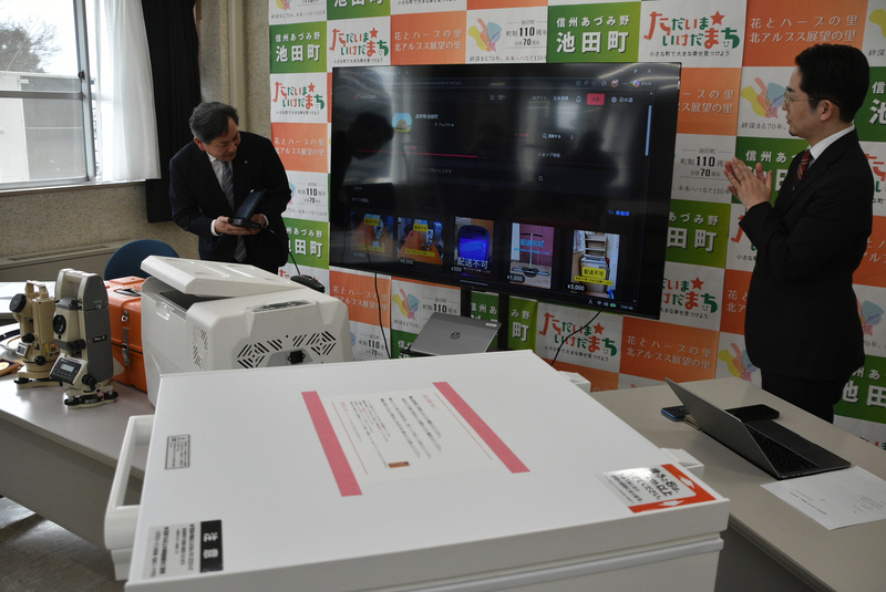 倉庫で眠ってた物をお宝に…」池田町、メルカリで不要品を販売｜信濃