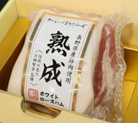 最高賞を受賞したホワイトロースハム