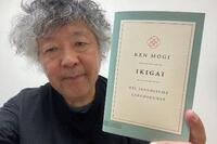 　自著『IKIGAI』ドイツ語版を手にする茂木健一郎さん＝筆者提供