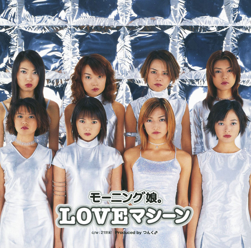 不統一な統一感 モー娘。「LOVE―」（1999年）｜信濃毎日新聞
