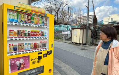 1本80円も 長野市の路地裏にある格安自販機の存在感｜信濃毎日新聞 