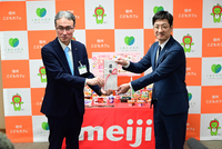 酒井局長に目録を手渡すデリシアの森真也社長（右）＝26日、県庁