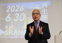 「松本シェーナ」の概要を説明する、やまきグループの山下修平代表＝30日、松本市