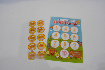 値引き商品を買って景品もらう「チャレンジ」 デリシアで1日から