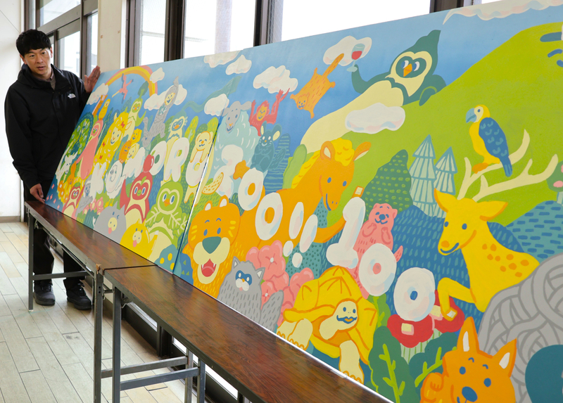 小諸市動物園の100周年を祝うアートイベント