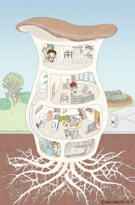 架空の｢キノコの家｣に住んでみたい？ サンプロとホクトが自社PRで協業