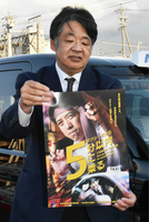 タクシー到着から5分以内の乗車を呼びかけるポスター