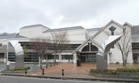シナノケンシが命名権を取得する丸子文化会館