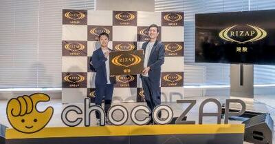 人手不足の建設業界に異業種参入 ライザップ、出店の知見活用｜信濃