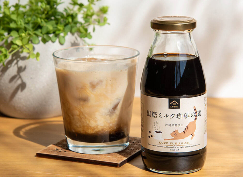 牛乳で割る「黒糖ミルク珈琲の素」発売 サンクゼールが「久世福商店