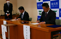 覚書に署名する柳沢校長（右）と木下学部長