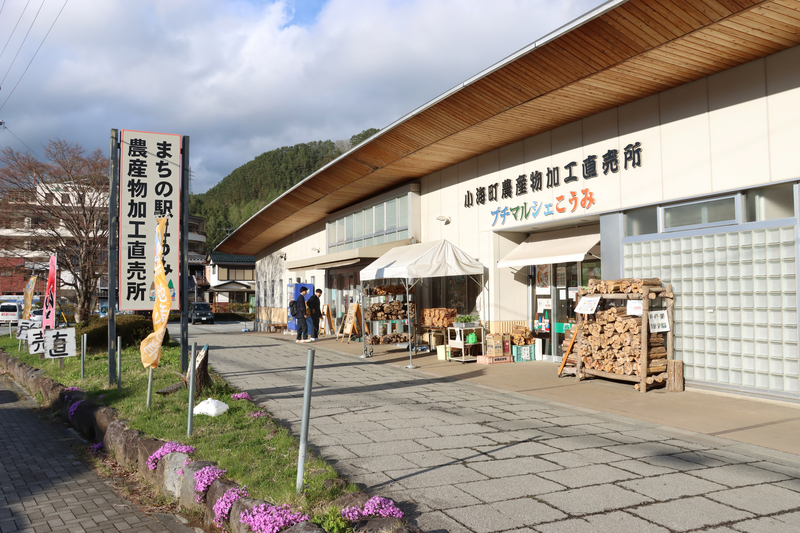 若者と地元住民が織りなす直売所の新イベント