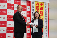サンリンとスポンサー契約を結んだ千田萌花（右）