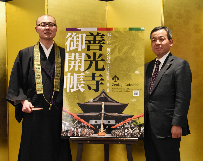 コンセプトは「善光寺から、はじまる」 御開帳向けポスターデザイン