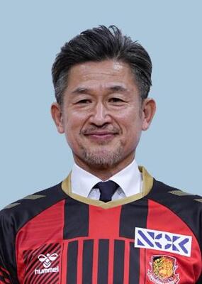 来年60歳「カズ」と契約延長へ J3福島、新シーズンに向け｜信濃毎日