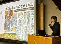 連載に込めた思いなどを話す井口記者＝7日、東京都新宿区の早稲田大