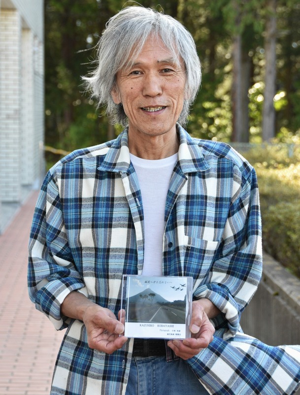 安曇野市のシンガーソングライター66歳、特攻隊員の上原良司を思った歌