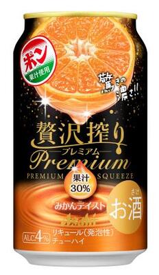 ミカン産業の発展目指す、えひめ飲料 果汁100％「ポンジュース」【経済