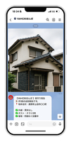 「YAMORIほんぽ」から届く空き家の報告書のイメージ