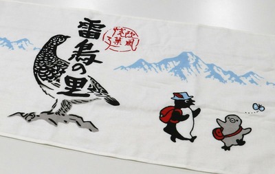 雷鳥の里×Suicaのペンギンをデザインしたガーゼタオル缶、20日から販売