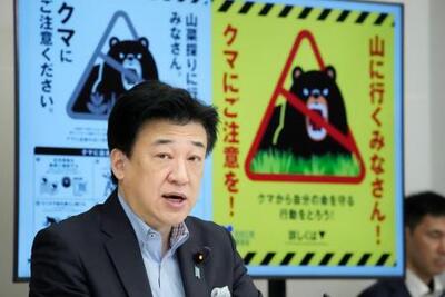 環境省、クマ個体数調査6月開始 東北と新潟の生息地、カメラ設置｜信濃