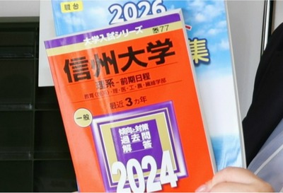 高校 参考書 まとめ売り21冊 高校一冊目の参考書 / 船登