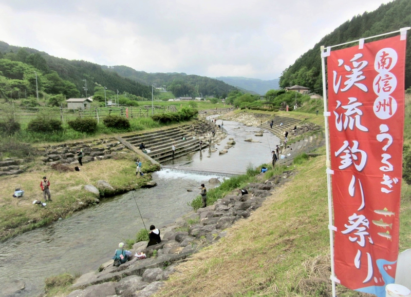 売木村の「渓流釣り祭り」が50年の歴史に幕