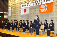 表彰式であいさつする野明花菜（前列右から2人目）