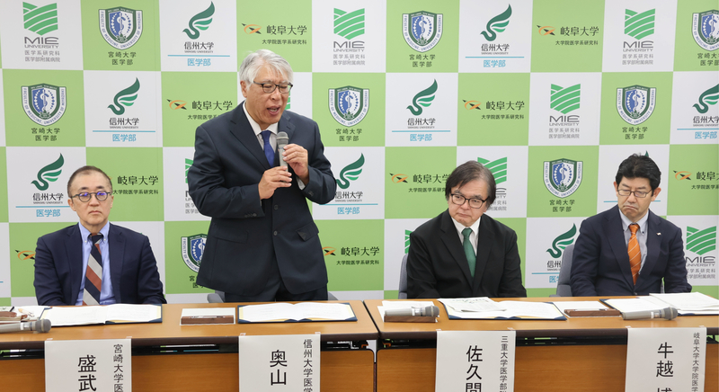 医療課題の解決にAI活用へ 信州大など4大学が連携協定｜信濃毎日新聞