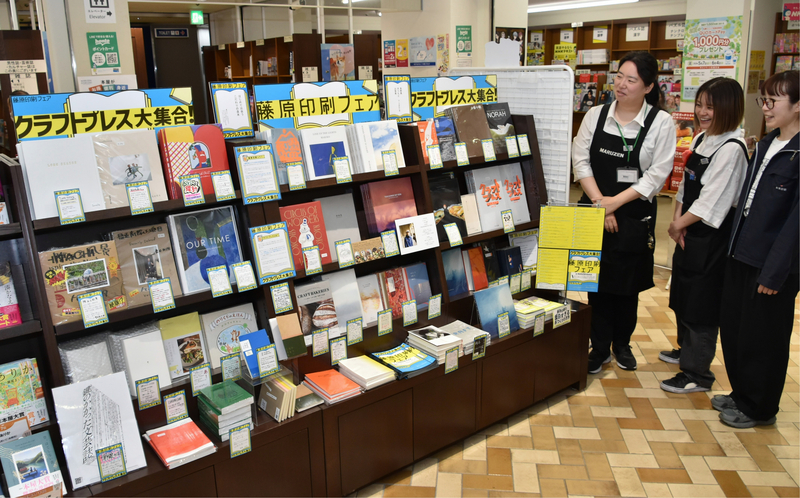 松本市で自費出版本を集めたフェア ｢藤原印刷｣が手がけた40点を紹介