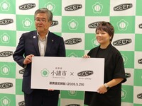 協定書の調印を交わしたチャン代表（右）と小泉市長