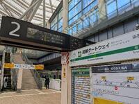 　広い吹き抜けや大窓が特徴の高輪ゲートウェイ駅ホーム