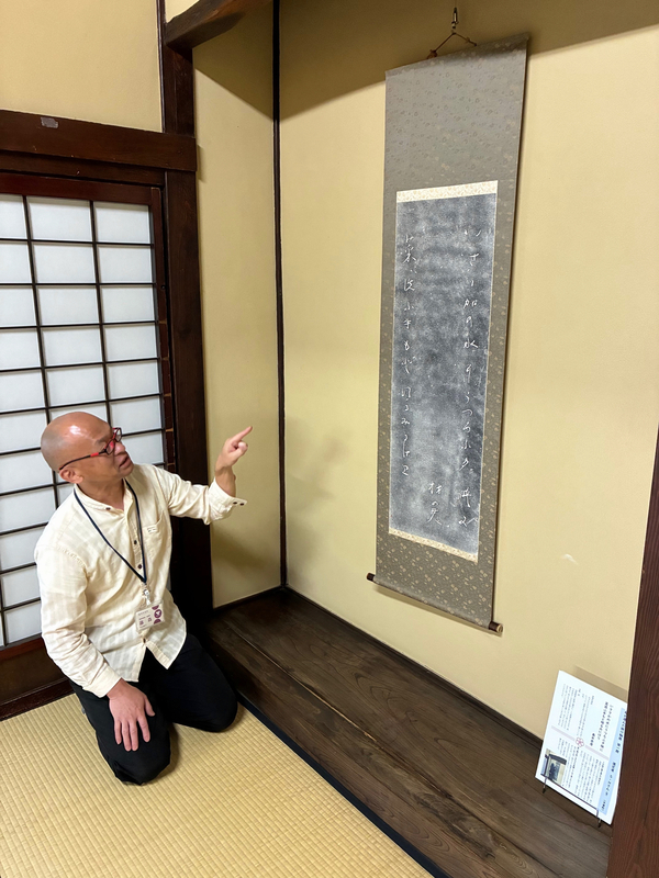 あなたの選んだ掛け軸を展示します 塩尻市の短歌館がユニークな企画