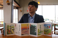 高原印を手にする小市さん