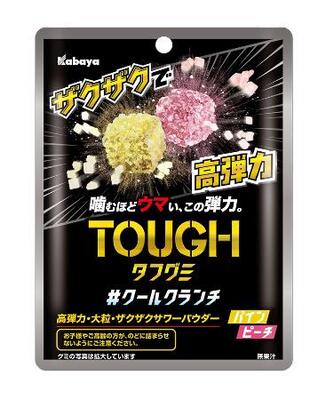 ザクザク食感の高弾力グミ カバヤ食品｜信濃毎日新聞デジタル 信州