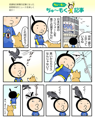 下諏訪出身の赤羽根一司さんの作品展 青木村郷土美術館で、水墨画の