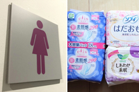 「えんまる」が学生向けに用意している生理用品（右）