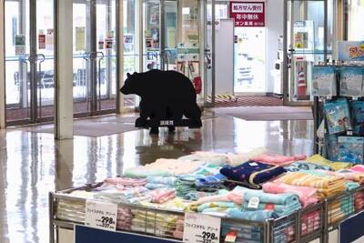 秋田、クマ侵入のイオンで訓練 「離れて」笛鳴らし避難誘導｜信濃毎日